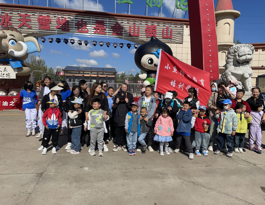 大庆自闭症学校